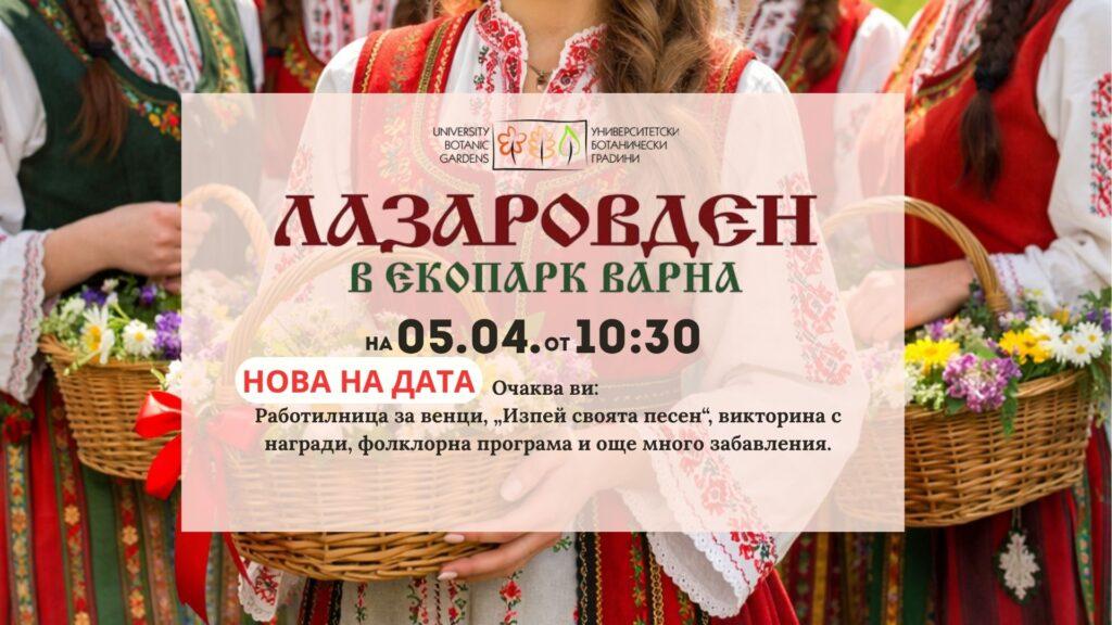 екопарк
