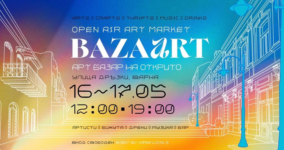 „BAZAART“ превръща Варна в цветна арт сцена