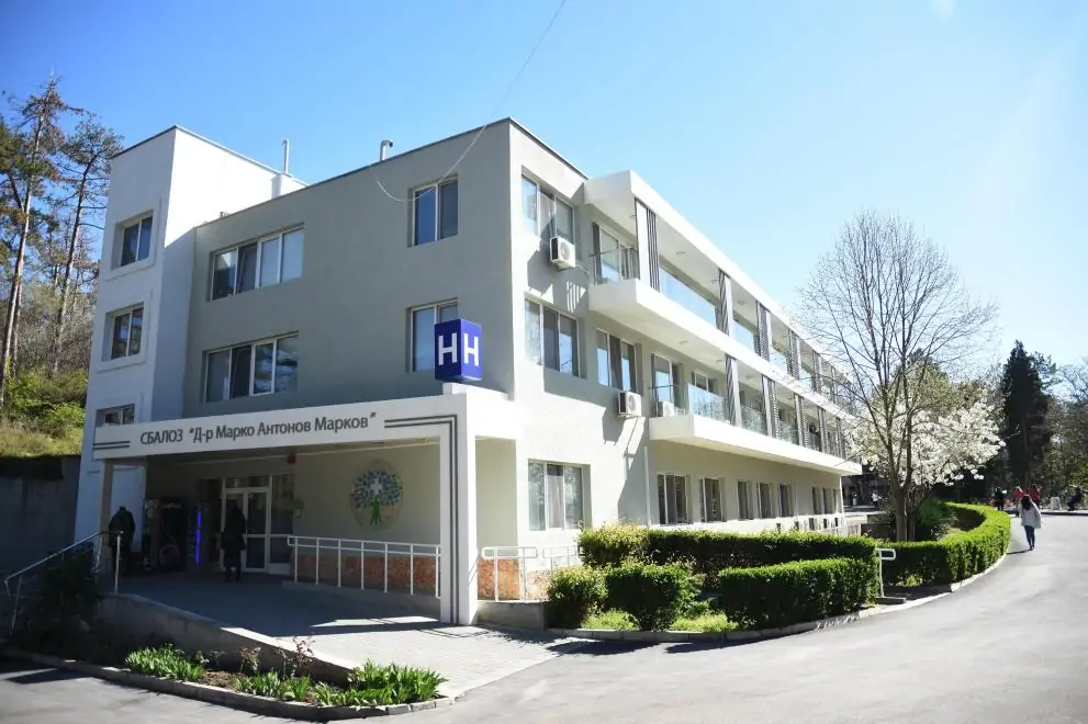 СБАЛОЗ Варна